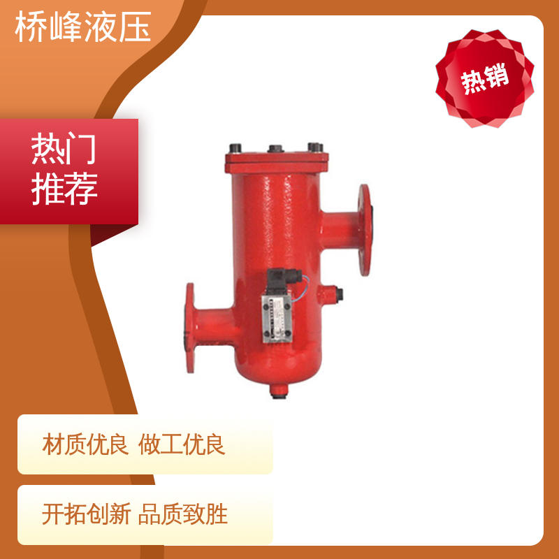 回油过滤器设备 值得信赖 方便快捷 性能稳定 桥峰液压