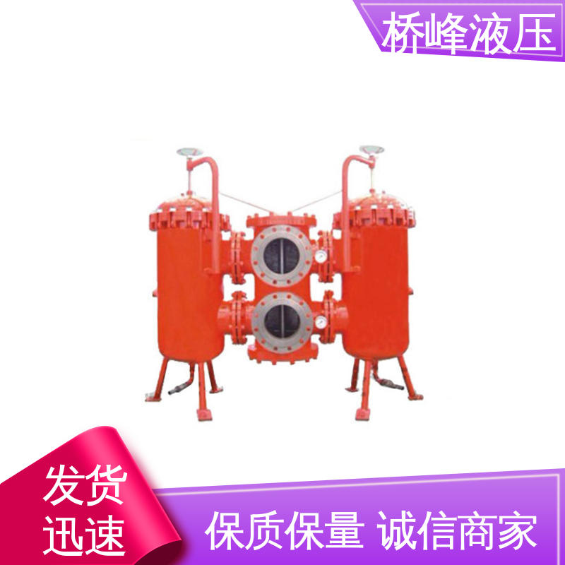 桥峰液压 双筒回油过滤器设备 支持定制 品质优良 性能可靠