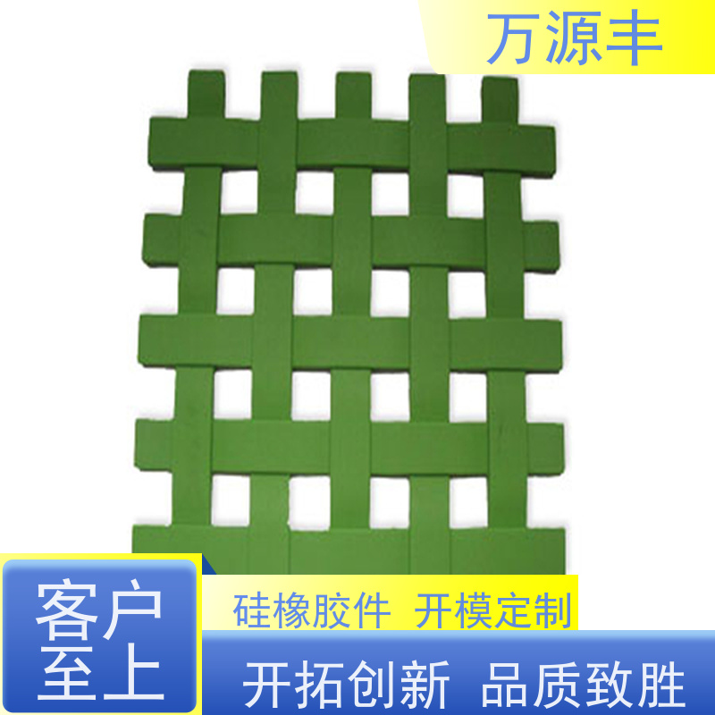 万源丰科技 模压硅胶 硅橡胶制品定做 实力厂家