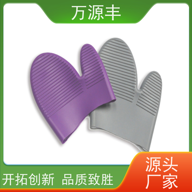 万源丰科技 食品级硅胶生产 硅橡胶制品定制 源头工厂