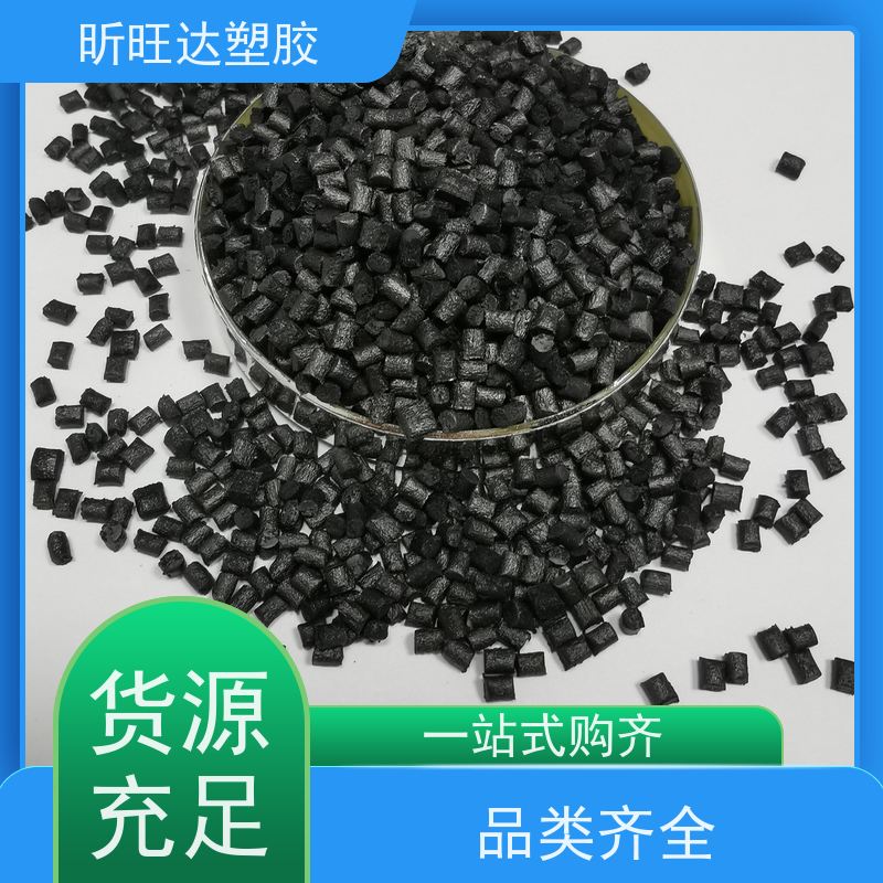 PA66+30%GF玻纤增强尼龙66有卤溴系阻燃高灼热丝GWIT测试
