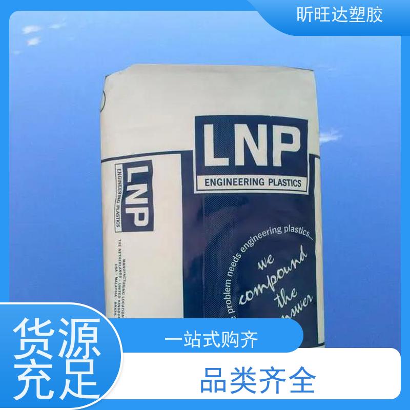 威格斯PEEK 450GL30 BK 玻纤增强阻燃peek 医院用品电器原料