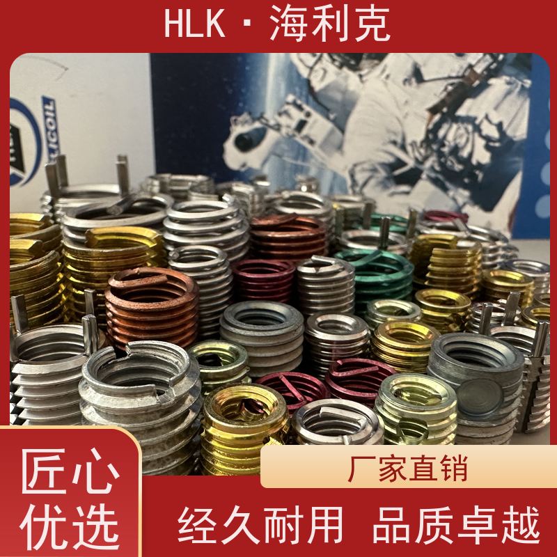 海j利克精密工业 普通型钢丝螺套 自主研发 立标金属 316牙套螺纹护套