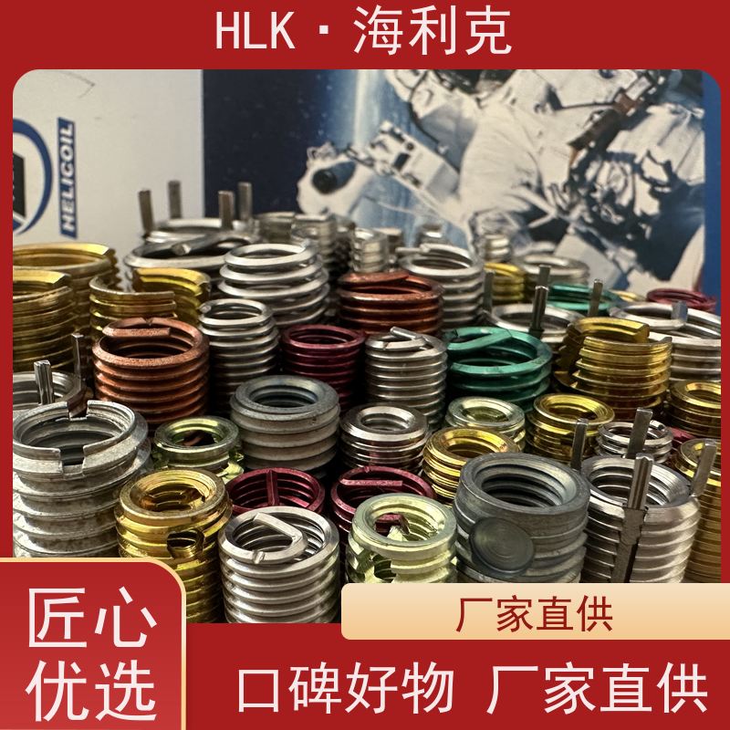 海j利克精密工业 按需定制 优选产品 螺纹衬套 耐腐蚀抗高温钢丝螺套