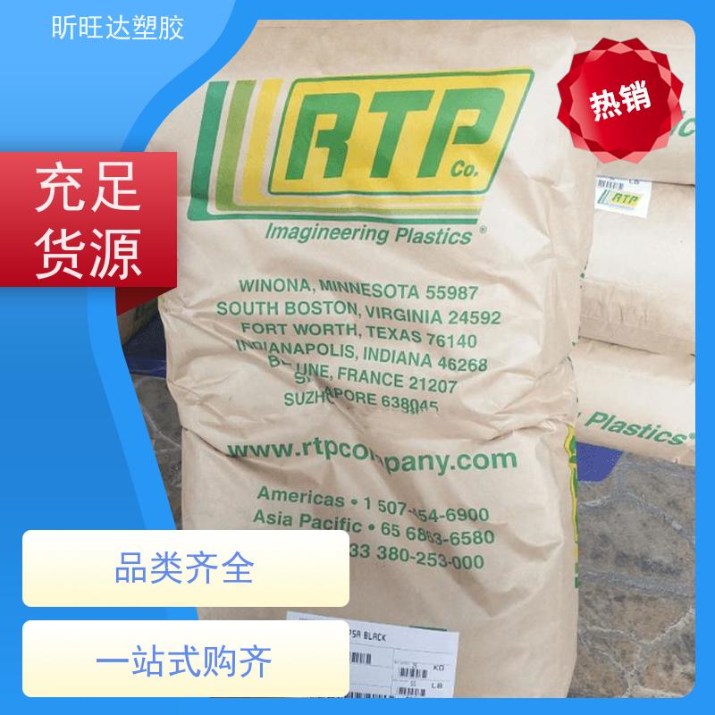 防火PPS 1140A6 加纤增强 耐高温 阻燃V0 聚苯硫醚原料