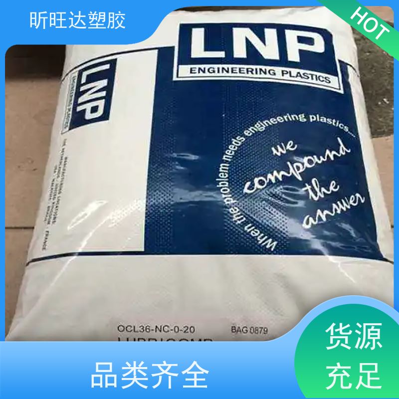 APEL COC APL8008T 日本三井 用于薄膜 片材
