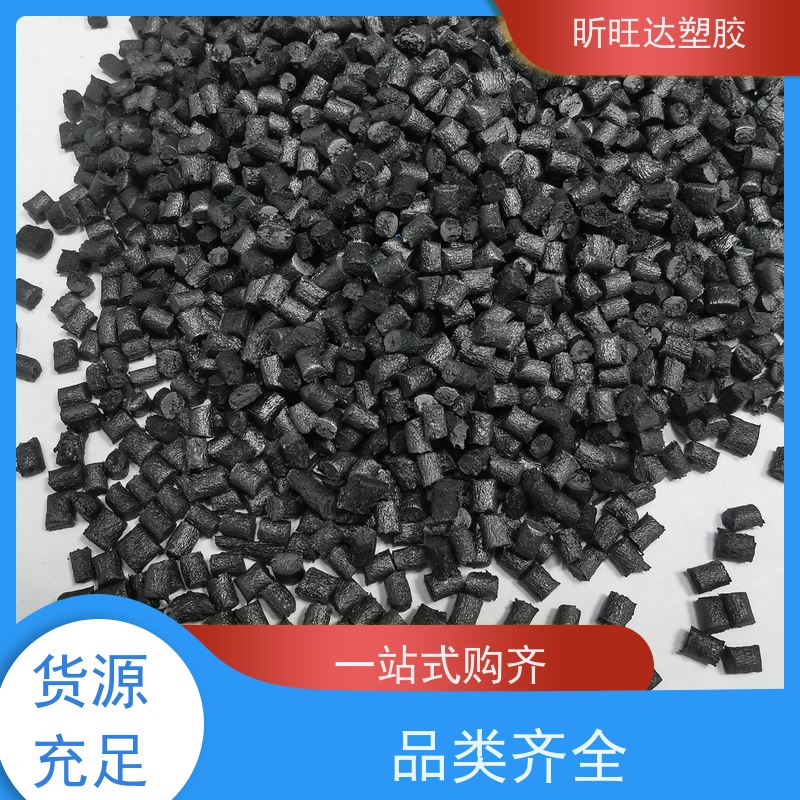 库存EVA颗粒回收 昕旺达化工 橡胶塑料 超塑原料收购 弹性体