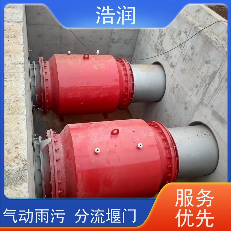 浩润防倒灌插入式柔性截流装置市政雨污分流全国供应