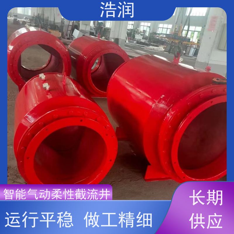 浩润内置式柔性截流装置市政雨污分流性价比高