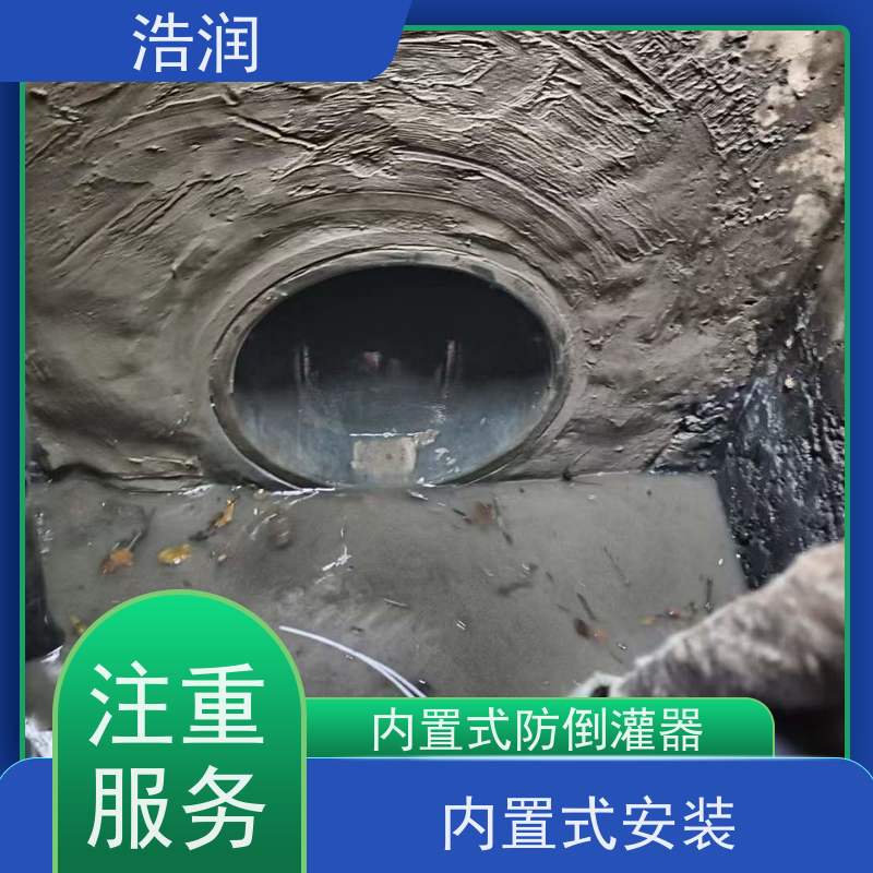 浩润长期供应不锈钢防倒灌器优选材料 持久耐用货源充足