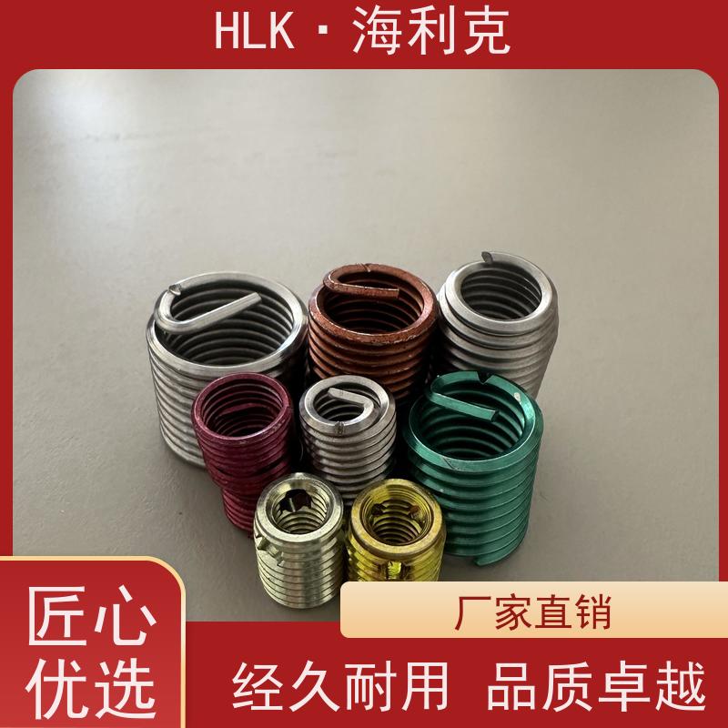 海利克 源头厂家 螺纹修护 有表面处理层钢丝螺套
