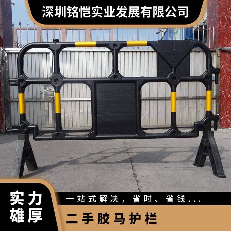 南山 福田 宝安 罗湖塑料 规格1400*1000 隔离栏 出售黑色二手胶马护栏