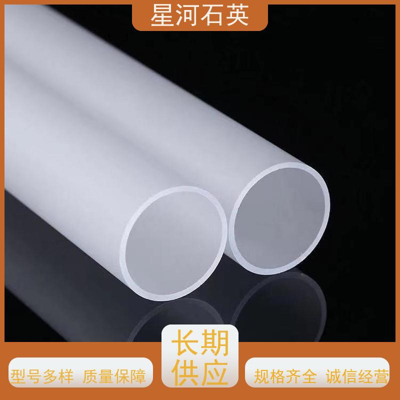 供应 消毒柜用玻璃管 稳定性好 支持发货 可来图定制 款式多 星河
