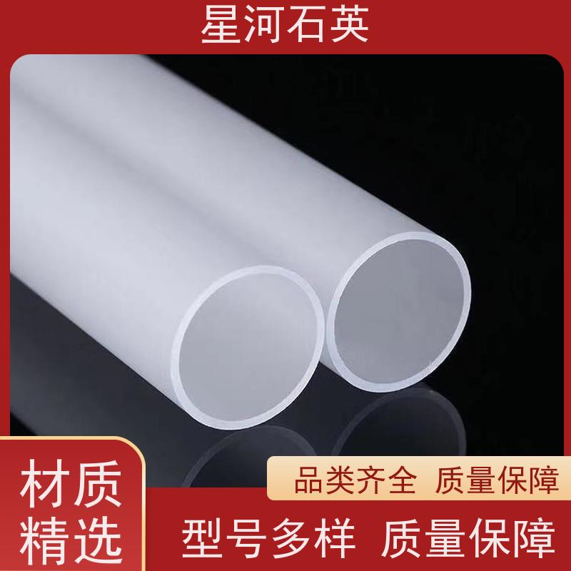 供应 消毒柜用玻璃管 稳定性好 支持发货 非标定制 星河