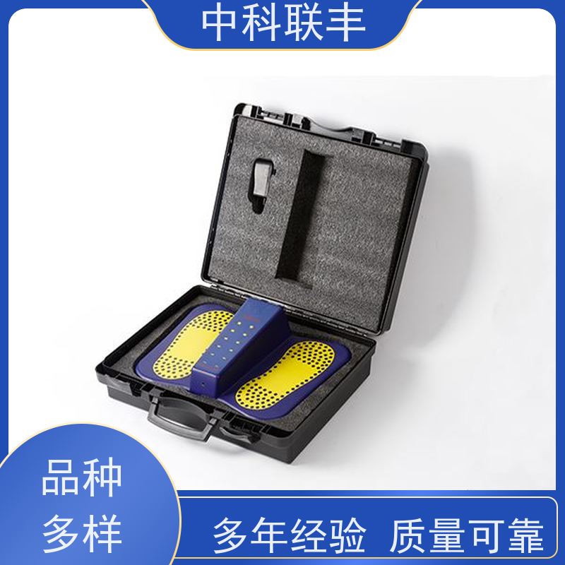 中科联丰鞋底金属探测器 车站鞋底安检设备
