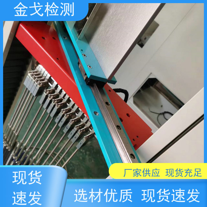 金戈检测 EVA剥离强度试验机 性材料弯折耐久测试 支持定制