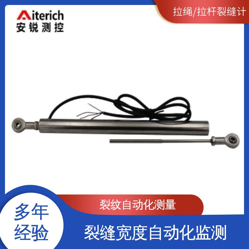 高精度测量 古建筑裂痕 拉线位移计 自动化监测