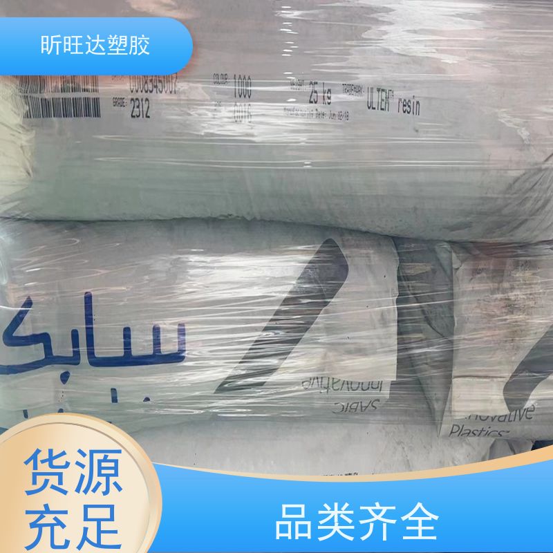 塑料DT1810EV-1000CL 美国基础创新 强度高 耐磨性 金属代用材料PEI