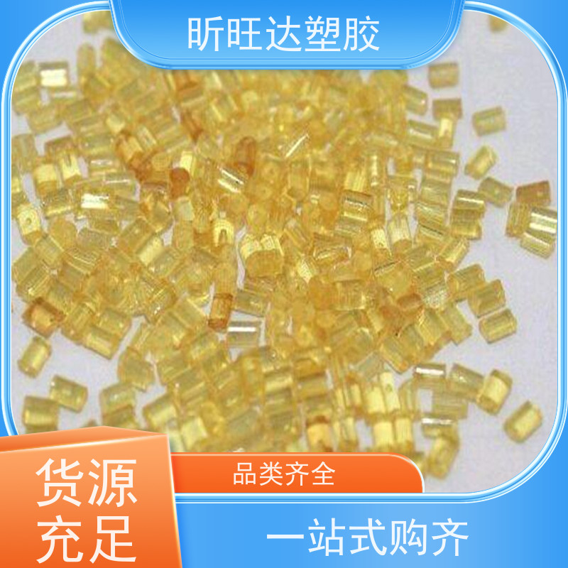 黑色聚乙烯亚胺 注塑级PEI 基础创新塑料 1010-7301 BK 阻燃 塑胶原料