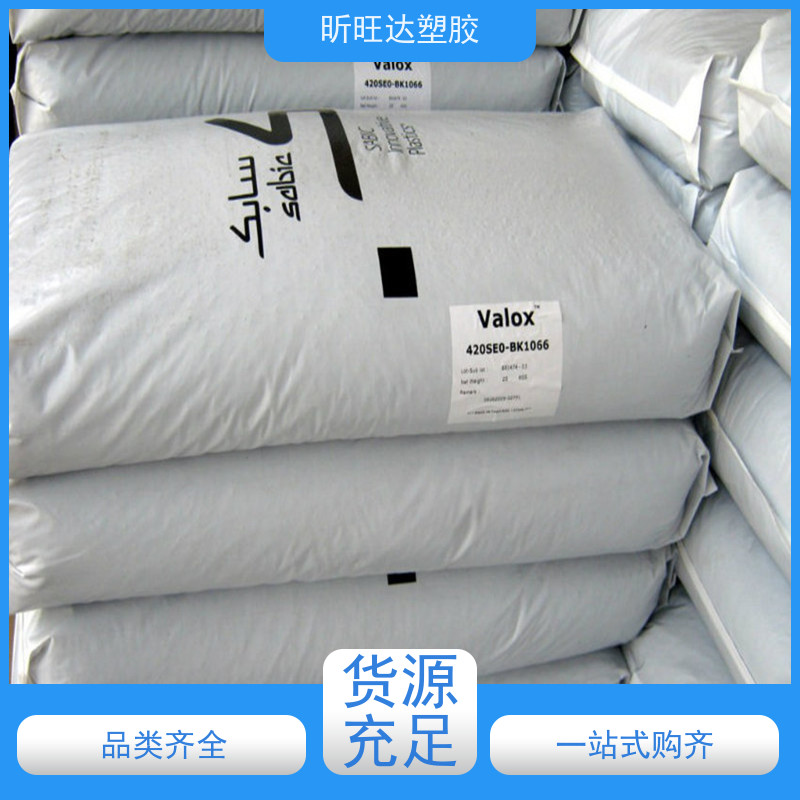 韩国LG化学 耐溶剂性 低密度高压聚乙烯 HDPE原料 BE0400
