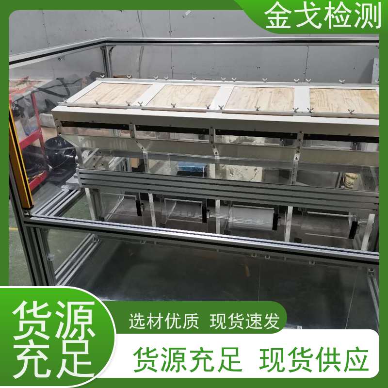 金戈检测 亚克力滚筒跌落试验机 电路板抗折疲劳测试 支持定制