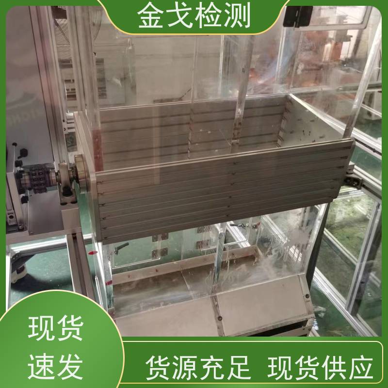 金戈检测 手机滚筒跌落试验机 高低温弯折寿命测试 非标定制