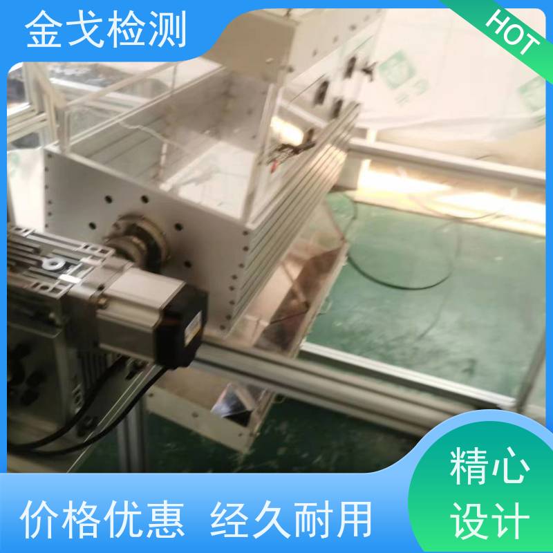 金戈检测 电子书自动滚筒跌落试验机 性材料弯折耐久测试 稳定准确