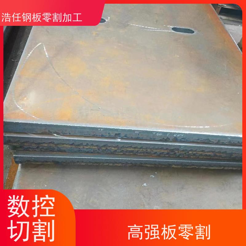 浩任贸易 42CrMo板 钢板零割 高强板 10mm-500mm