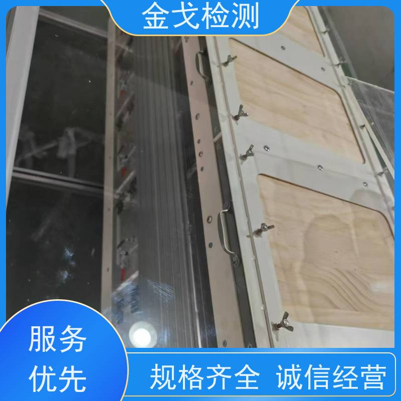 金戈检测 滚筒跌落试验机 电路板抗折疲劳测试 支持定制
