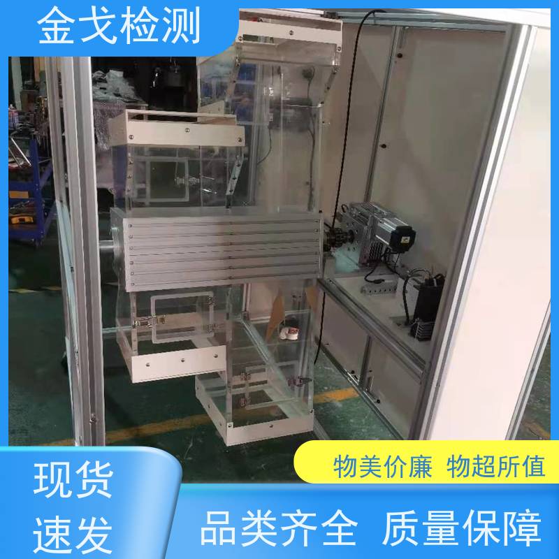 金戈检测 八面体滚筒跌落测试仪 柔性板耐折耐弯试验 操作简单