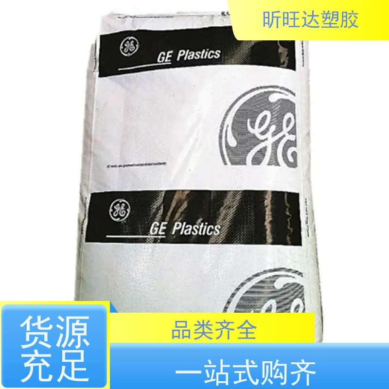 SABIC 玻纤30%增强PEI 2310R-7301 高强度 高刚性 黑色颗粒