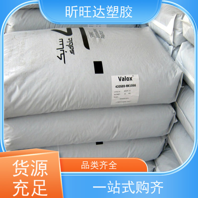 PEEK 英国威格斯 450CA30 耐高温 耐磨 高刚性 增强级 高强度