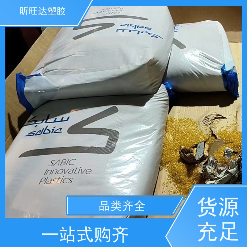 PEEK美国苏威 AV-651GF30 BK耐蒸汽耐化学耐疲劳医疗级peek颗粒