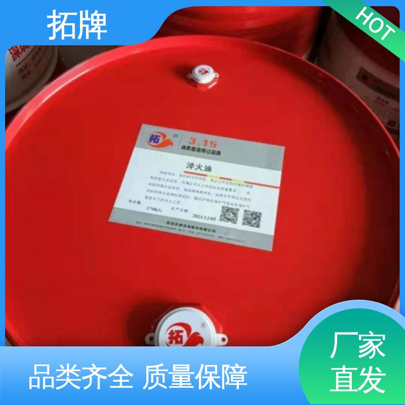金属切削磨削清洗 现货全国可发 数控机床磨床锈线切割液 拓牌