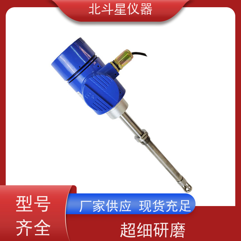 北斗星仪器 水泥厂 智能氨水浓度监控仪 全国发货 方便灵活