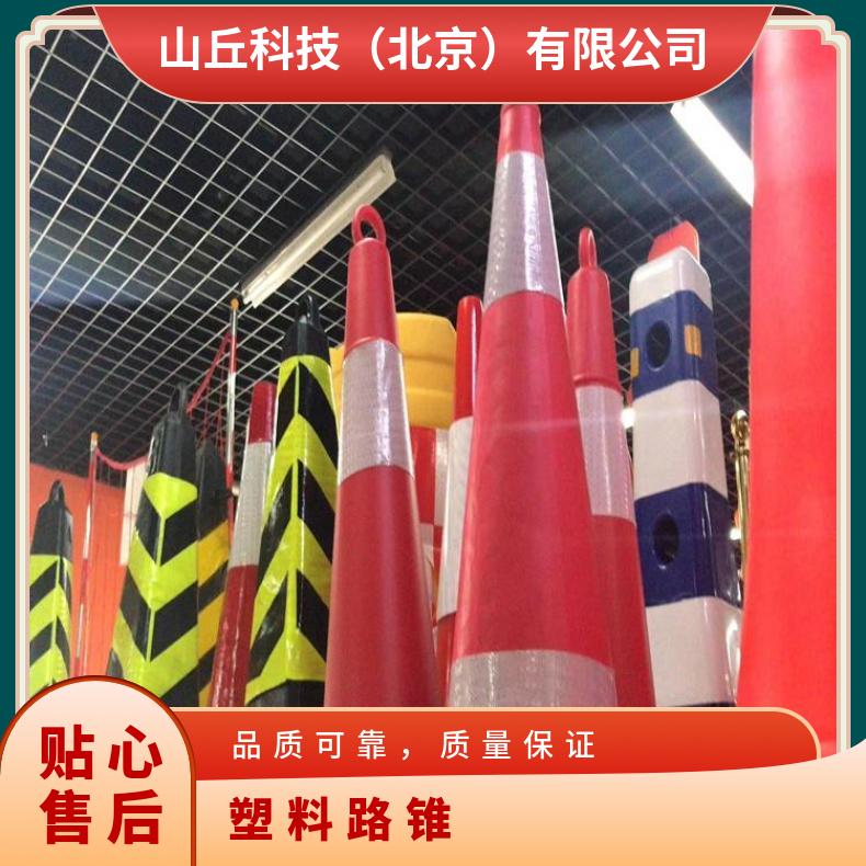 东方强晟加厚路锥-红黄蓝路锥-塑料路锥