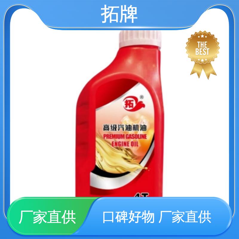 现货全国可发 汽车制动润滑油 擎挚全合成汽油机油SN 拓牌