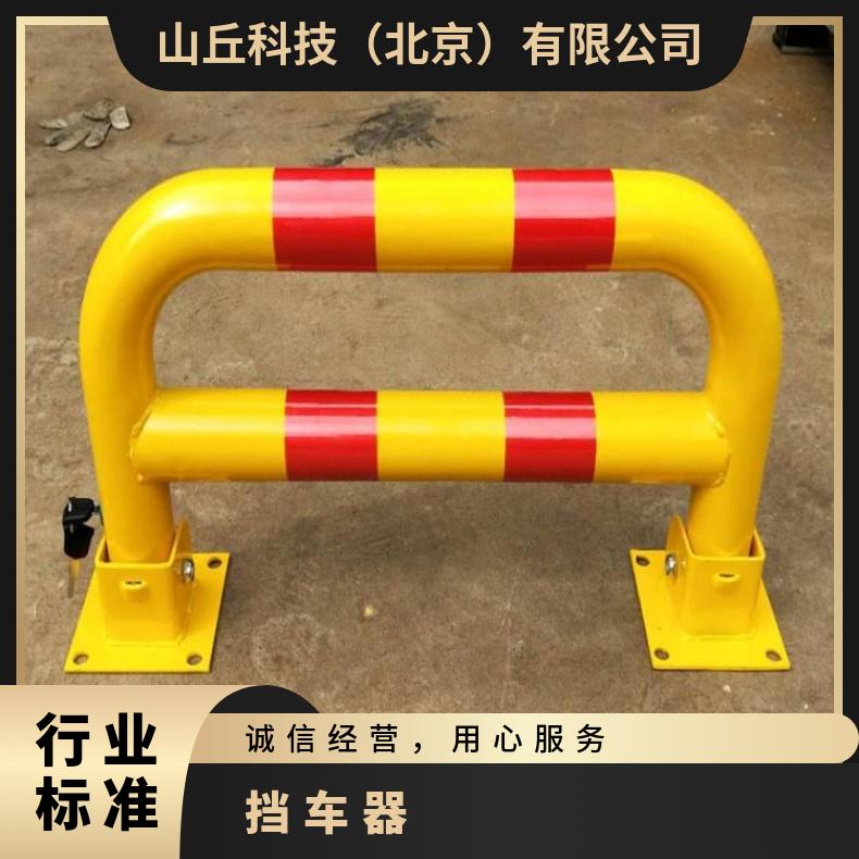 双杆双锁60黄红龙门 停车位挡车器钢管挡车器