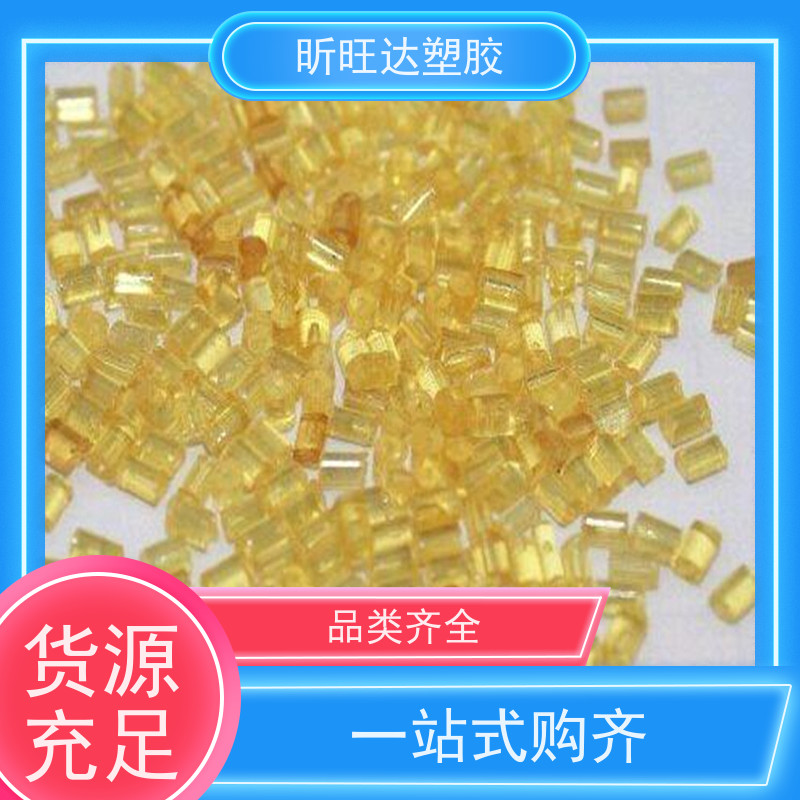 沙伯基础 PEI 玻纤增强 阻燃 聚乙烯亚胺 RH210 2300-7301 塑胶原料