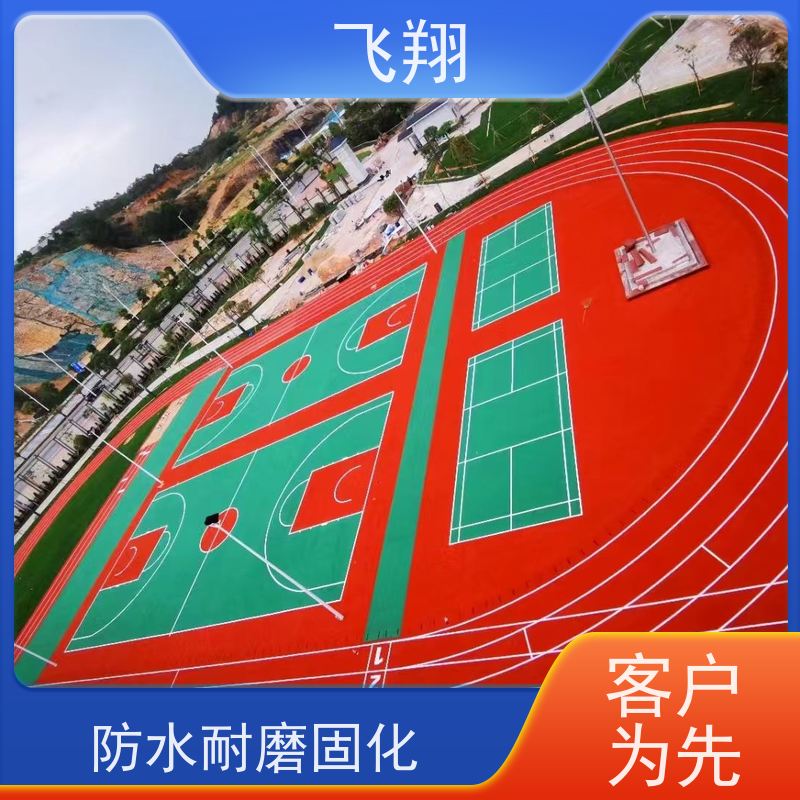 云浮云城 罗定篮球场地坪漆 耐用防滑防磨 抗冲击性能 应用广泛
