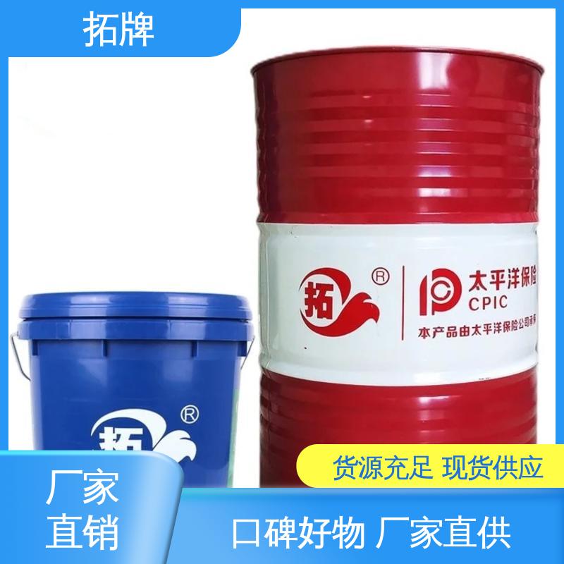 拓牌 水溶性晶体切割液 现货全国可发 抗冻防腐防锈