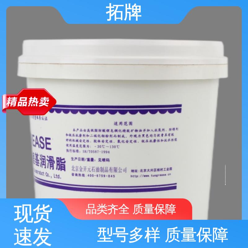 汽车高温润滑脂 现货全国可发 重载卡车轮轴承 拓牌