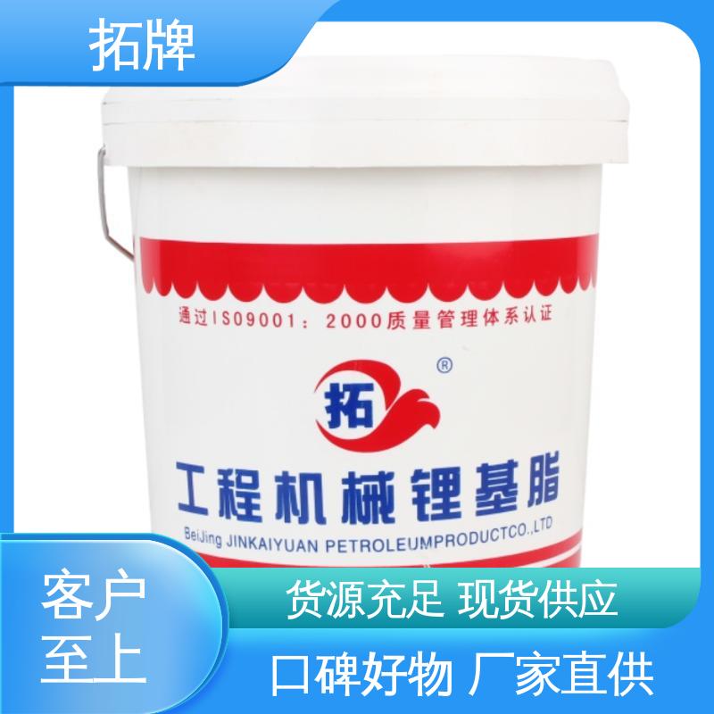 冶金矿山设备用油 重卡高温轮毂脂 多种规格 拓牌