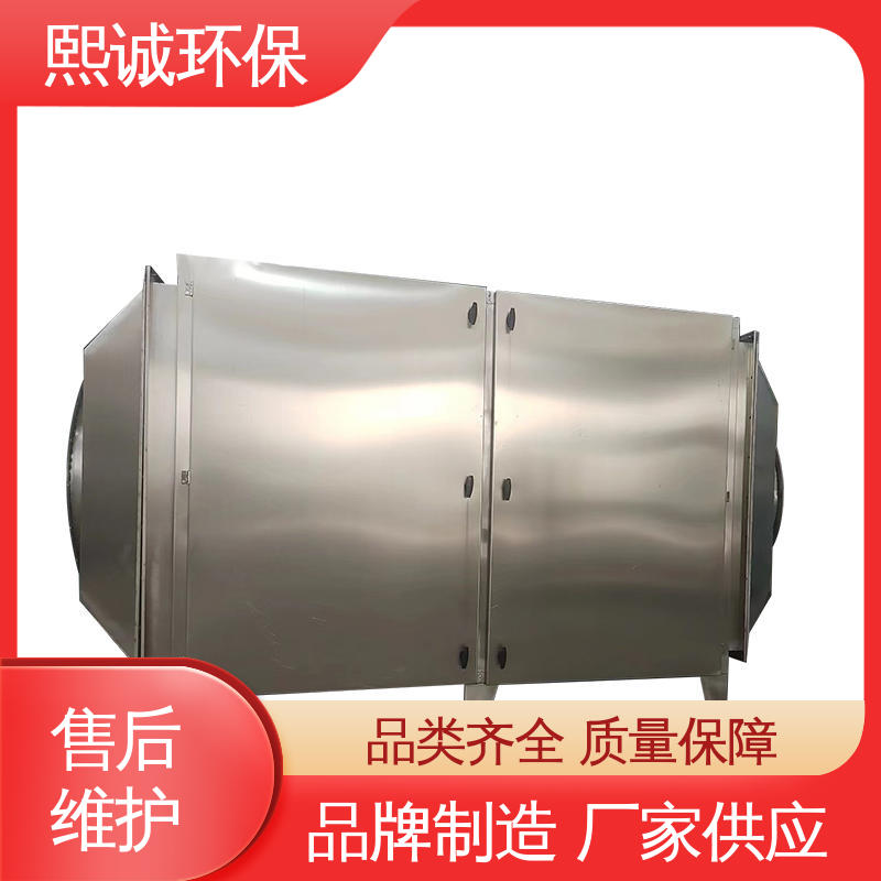 废气处理设备 xc-wg-001 碳钢 不锈钢 抽屉式活性炭吸附箱 熙诚