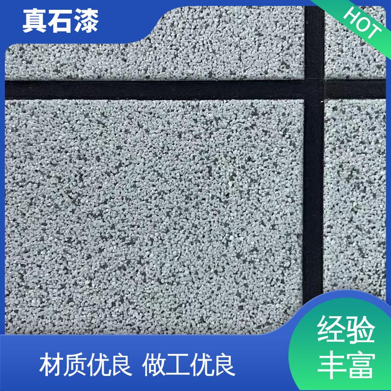 绿色 人工喷涂批刮 多彩水包砂 有效成分含量85% 可用于建筑涂料