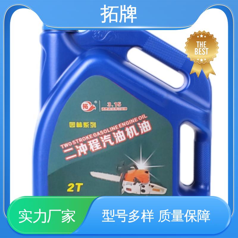  2T矿物混合油 车辆变速器油 现货全国可发 拓牌