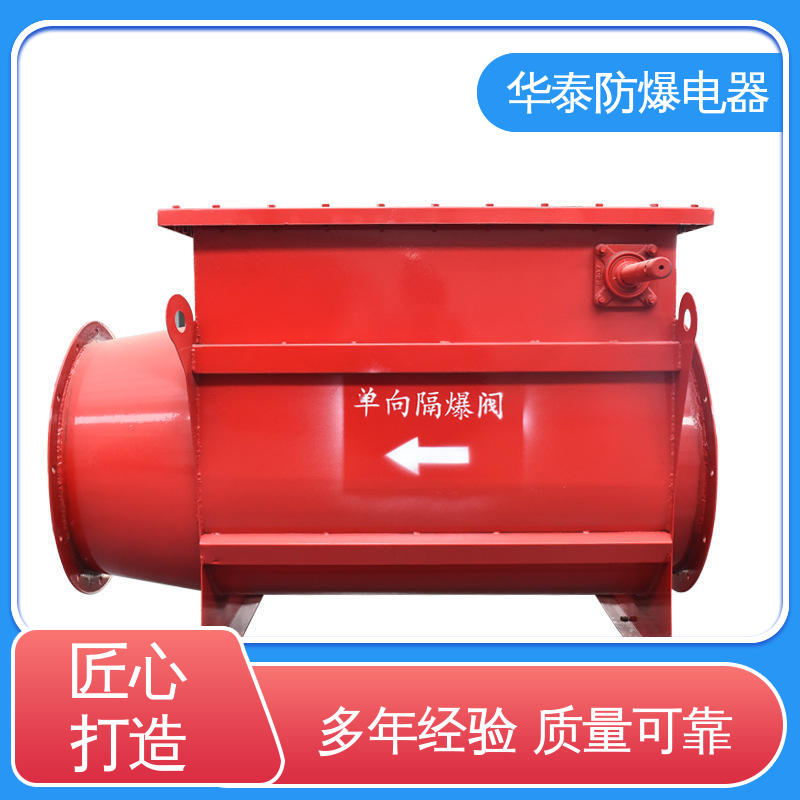 防爆电器 100 传输稳定 阻火阀 支持定制 现货速发