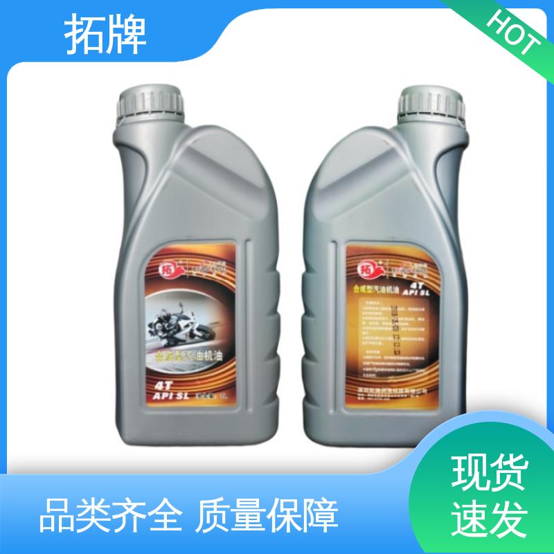 车辆传动系统用油 现货全国可发 方向机油 拓牌