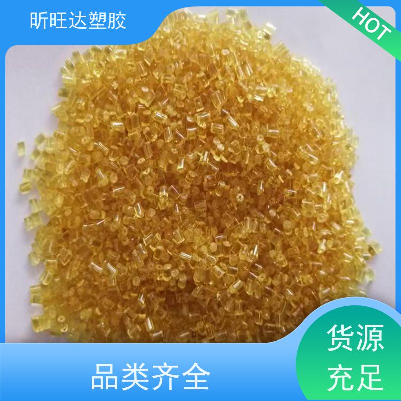 PPS（聚苯硫醚）本色特种工程塑料 基础创新塑料 热稳定性耐高温
