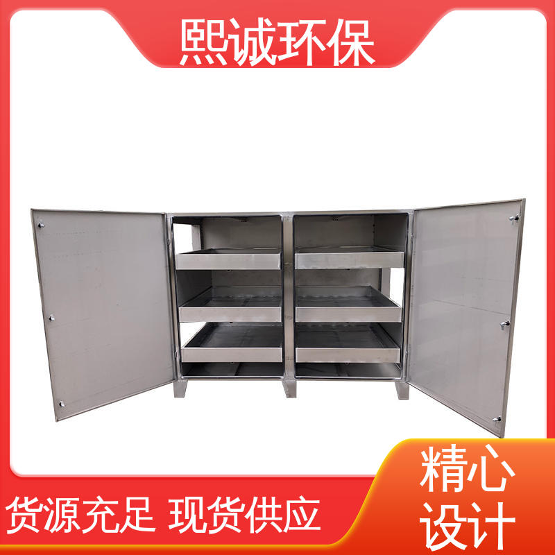 xc-wg-001 碳钢 不锈钢 碳吸附塔 废气处理设备 熙诚